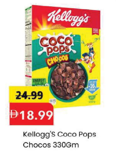 available at Mark & Save in UAE - Dubai