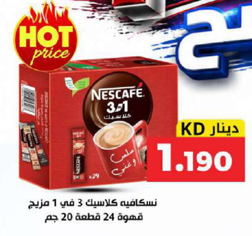 available at Meem Central Market Co in Kuwait - Kuwait City