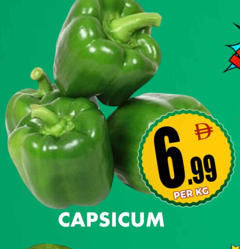 Capsicum available at مركز الخصومات سنترو in الإمارات العربية المتحدة , الامارات - الشارقة / عجمان