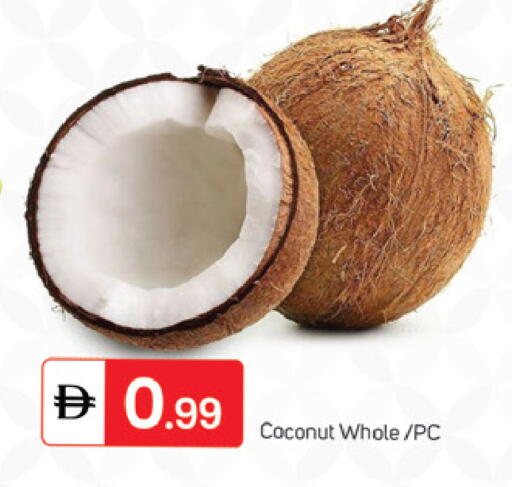 Coconut available at سوق طلال in الإمارات العربية المتحدة , الامارات - الشارقة / عجمان