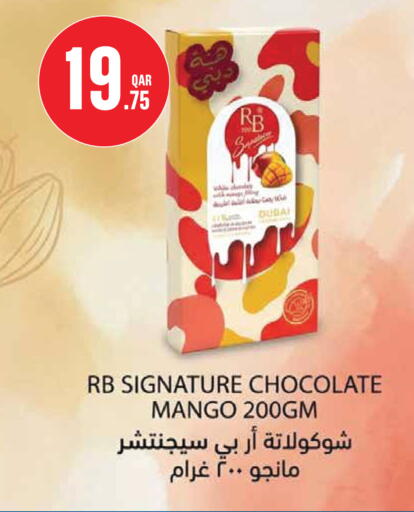 Mango available at Monoprix in Qatar - Al Wakra