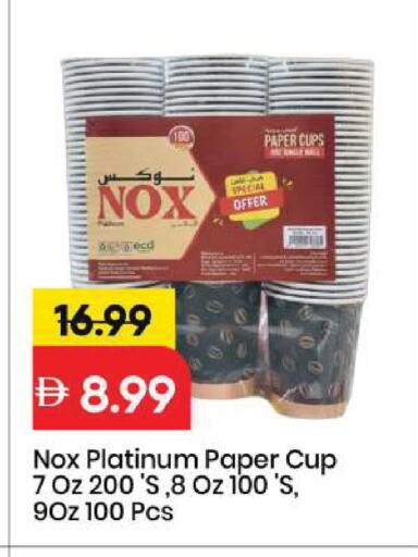 available at Mark & Save in UAE - Sharjah / Ajman