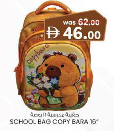 available at K.M Hypermarket in UAE - Al Ain