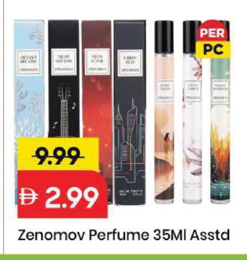available at Mark & Save in UAE - Sharjah / Ajman