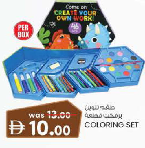 available at K.M Hypermarket in UAE - Sharjah / Ajman