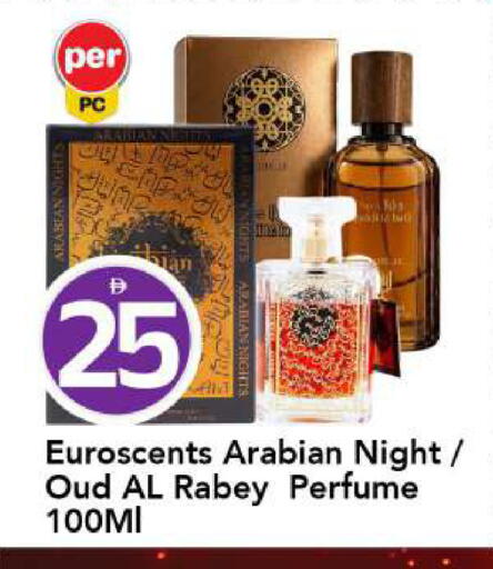 available at مارك & سيف in الإمارات العربية المتحدة , الامارات - أبو ظبي
