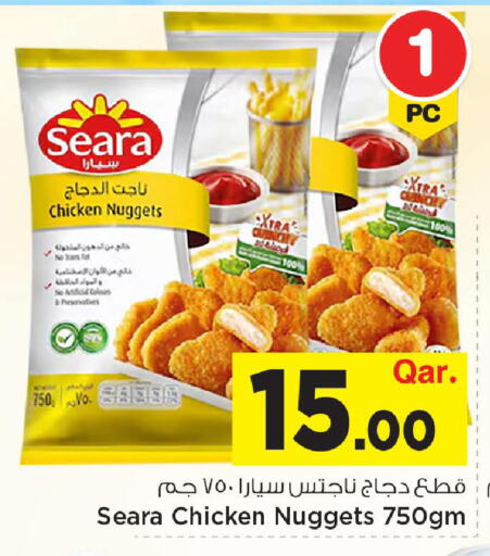 available at Mark & Save  in Qatar - Al-Shahaniya