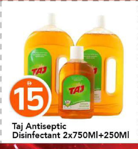 available at مارك & سيف in الإمارات العربية المتحدة , الامارات - أبو ظبي