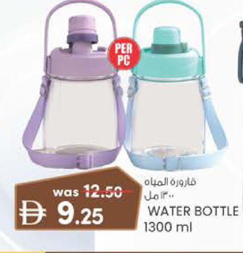 available at صفا اكسبريس سوبرماركت in الإمارات العربية المتحدة , الامارات - أبو ظبي