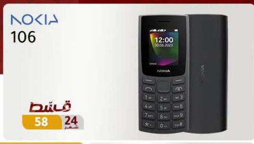 available at Dream 2000  in Egypt - Cairo