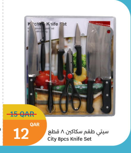 available at City Hypermarket in Qatar - Doha
