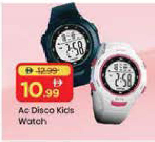 available at Mark & Save in UAE - Sharjah / Ajman