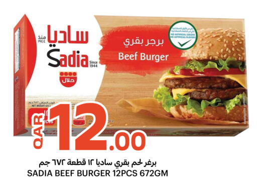 available at البلدي اليوم in قطر - أم صلال