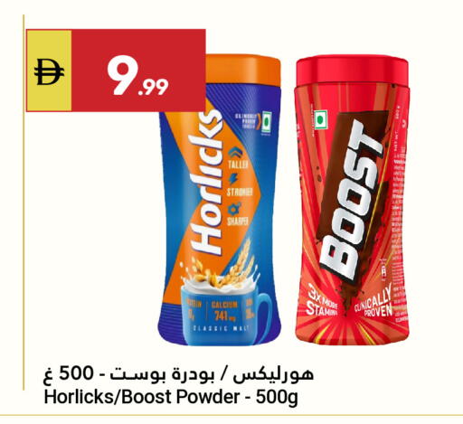 available at جراند الإمارات للتسوق in الإمارات العربية المتحدة , الامارات - أبو ظبي