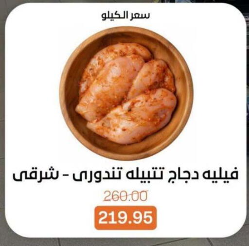 available at بيت الجملة in Egypt - القاهرة