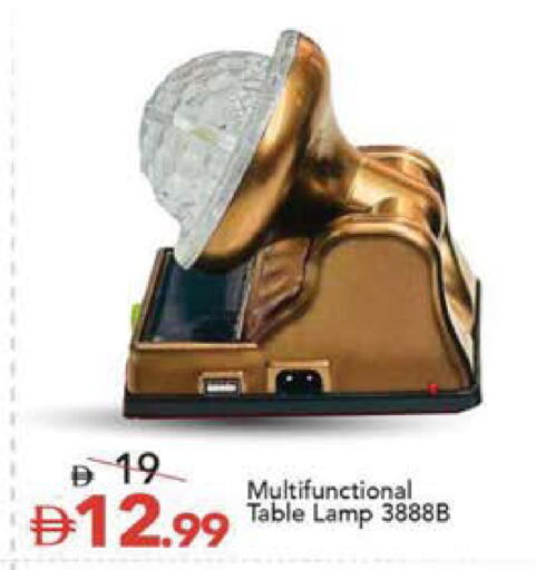 available at Mark & Save in UAE - Sharjah / Ajman