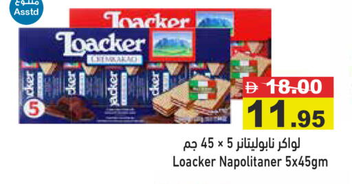 available at Aswaq Ramez in UAE - Sharjah / Ajman