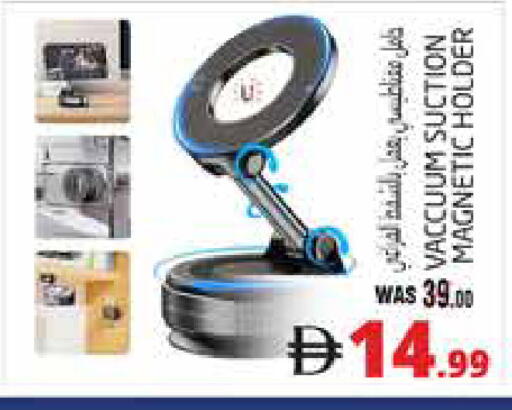available at Pasons Hypermarket in UAE - Al Ain