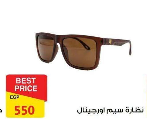 available at فتح الله in Egypt - القاهرة