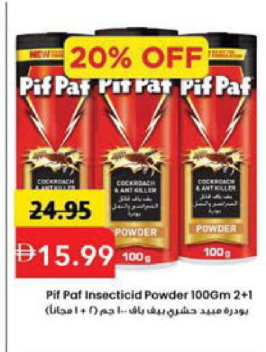 available at Mark & Save in UAE - Sharjah / Ajman