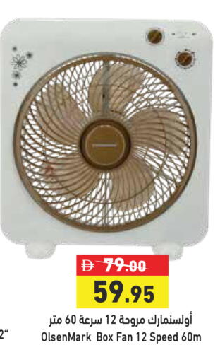 available at Aswaq Ramez in UAE - Sharjah / Ajman
