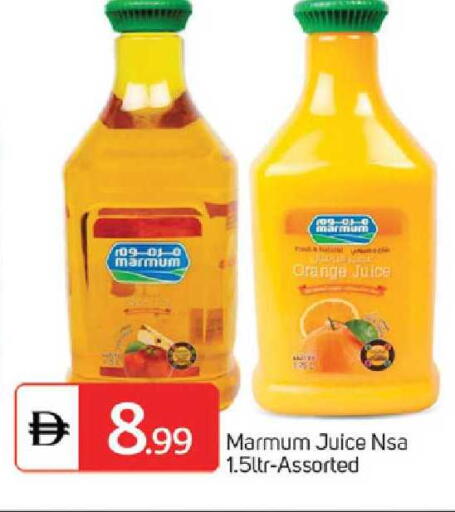 Orange available at TALAL MARKET in UAE - Dubai