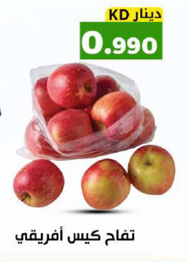 available at Meem Central Market Co in Kuwait - Kuwait City