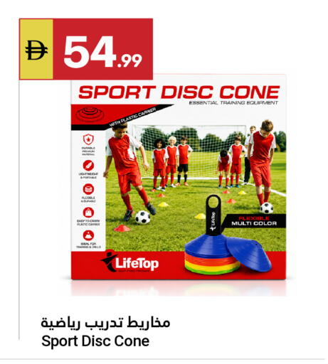 available at جراند الإمارات للتسوق in الإمارات العربية المتحدة , الامارات - أبو ظبي