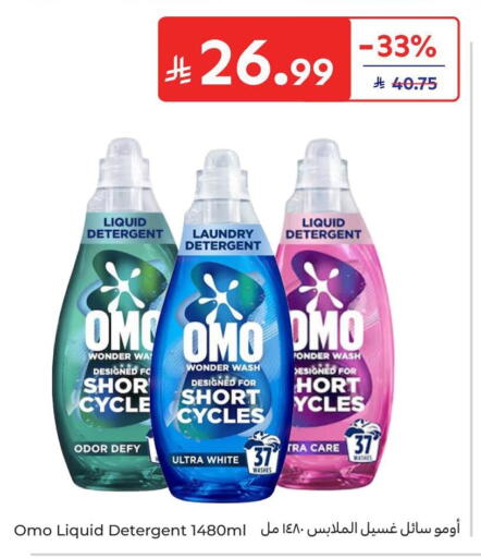 available at Carrefour in KSA, Saudi Arabia, Saudi - Al Khobar