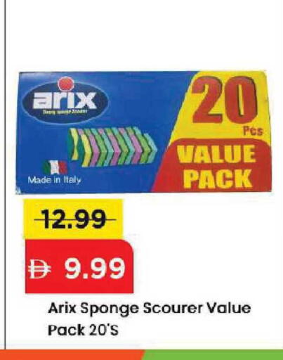 available at Mark & Save in UAE - Dubai
