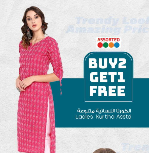 available at Mark & Save  in Qatar - Al Shamal