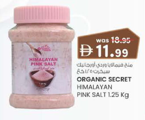 available at Al Safa in UAE - Al Ain