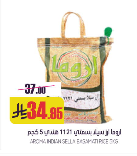 available at سبت in مملكة العربية السعودية, السعودية, سعودية - بريدة