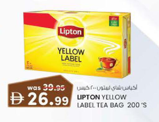 available at صفا اكسبريس سوبرماركت in الإمارات العربية المتحدة , الامارات - أبو ظبي