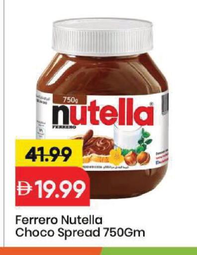 available at Mark & Save in UAE - Sharjah / Ajman