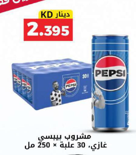 available at Meem Central Market Co in Kuwait - Kuwait City