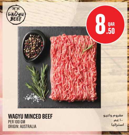 available at Monoprix in Qatar - Al Wakra