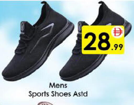 available at ايكو مول & ايكو هايبرماركت in الإمارات العربية المتحدة , الامارات - ٱلْعَيْن‎