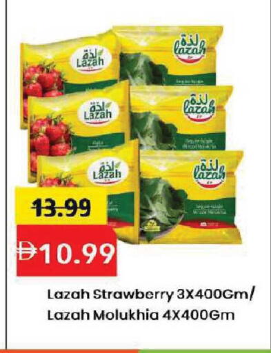 Strawberry available at Mark & Save in UAE - Dubai