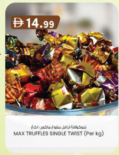 available at K.M Hypermarket in UAE - Abu Dhabi