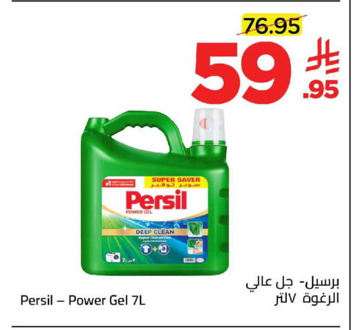 available at وهج مارت in مملكة العربية السعودية, السعودية, سعودية - جدة