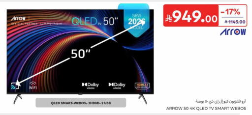 available at Carrefour in KSA, Saudi Arabia, Saudi - Medina