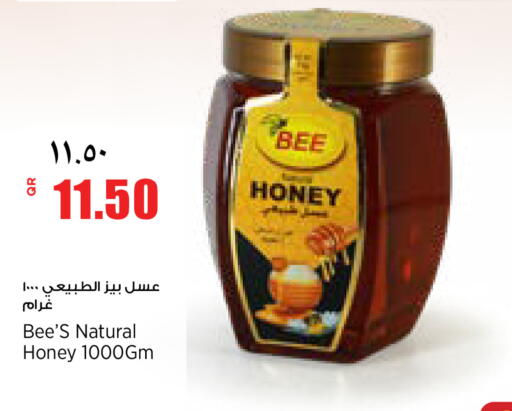 available at سوبر ماركت الهندي الجديد in قطر - أم صلال