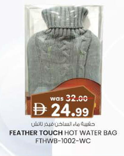 available at Safa Hyper in UAE - Al Ain