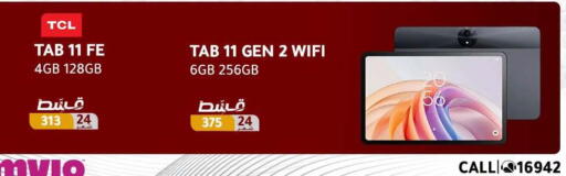 available at Dream 2000  in Egypt - Cairo