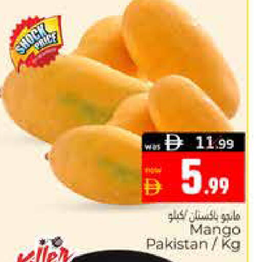 Mango from Pakistan available at Pasons Hypermarket in UAE - Al Ain