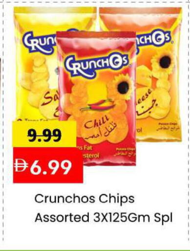 available at Mark & Save in UAE - Sharjah / Ajman