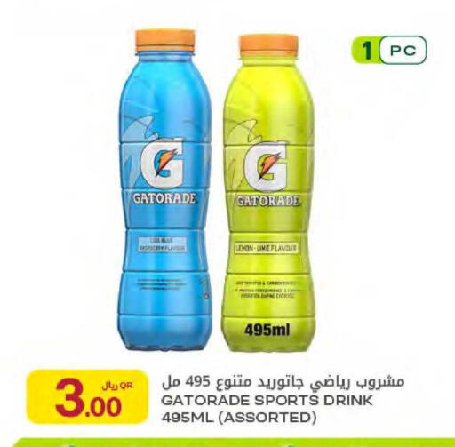 Lemon available at Al Meera in Qatar - Umm Salal