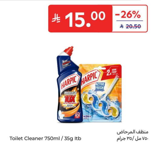 available at كارفور in مملكة العربية السعودية, السعودية, سعودية - الخبر‎