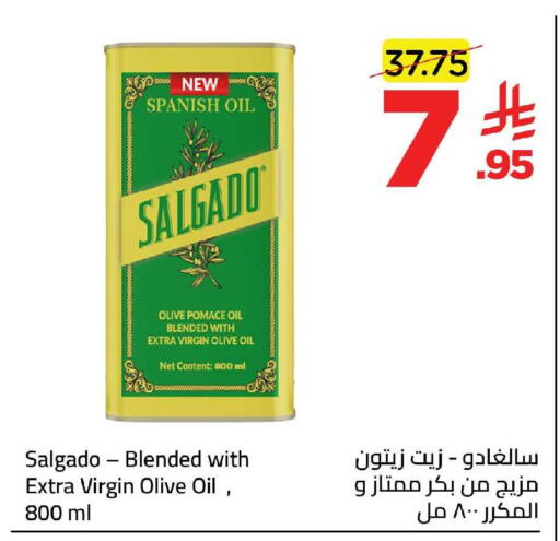 available at وهج مارت in مملكة العربية السعودية, السعودية, سعودية - جدة